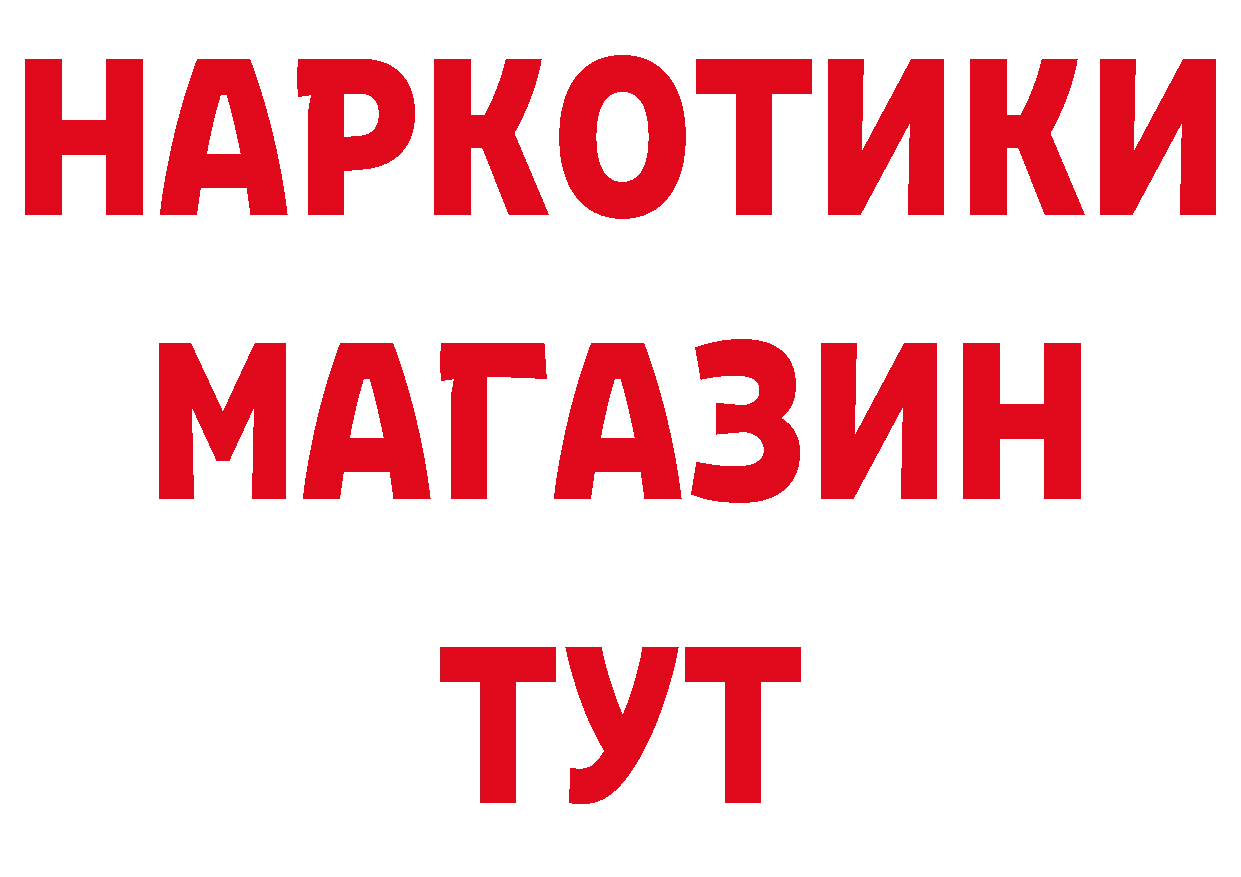 КЕТАМИН VHQ ссылка сайты даркнета гидра Оленегорск