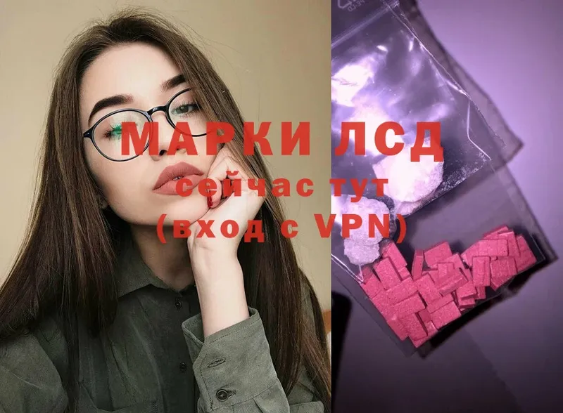 ЛСД экстази ecstasy  дарнет шоп  Оленегорск 