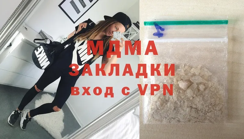 MDMA молли  Оленегорск 